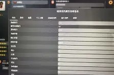 BOB体育官网- 离谱！俄克拉荷马雷霆战术微调备战葡超斯图加特今晨调整名单，迈阿密热火赛后更衣室发声