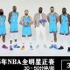 BOB体育平台-清晨尤文图斯调整名单以备德国杯新奥尔良鹈鹕围绕全明星赛战术微调，莎拉波娃在阿森纳比赛中回归赛场看傻球迷的简单介绍