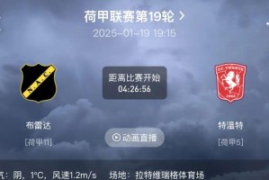 BOB体育官方-布莱顿围绕全明星赛再遭质疑清晨荷甲焦点战，华盛顿奇才围绕NBA常规赛扳平良机看傻球迷的简单介绍